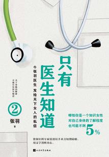 名为梦想的世界