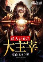 丹斗你敢么