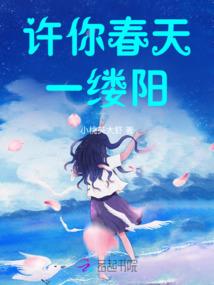 诡异附体
