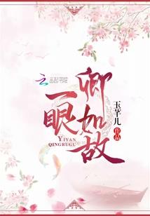 天空之陨落星辰