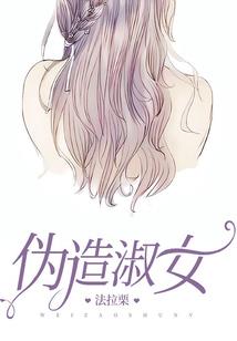 斗罗之蓝电弃子