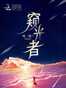 少年医生在都市