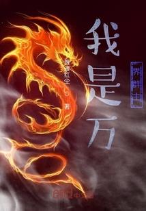 沐语挽歌