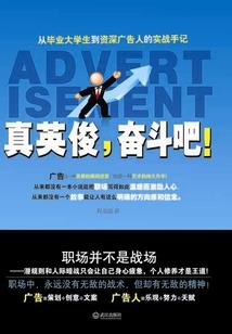 复仇公主的熏衣恋