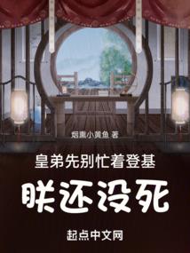 皇后谋略上