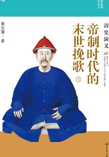 鸿蒙至尊之鸿蒙初现
