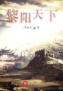 醉月红尘
