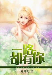 最后一颗星