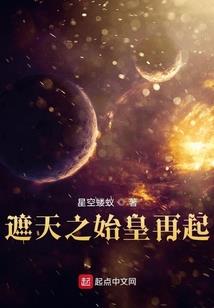 那个睡在棺材里的大神