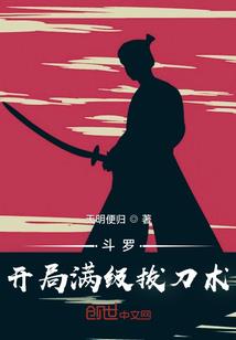 地丹谷