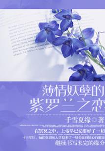 创世道主