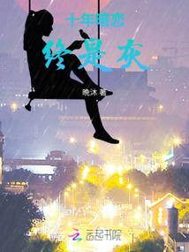 侯爷别杀我