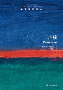 余露