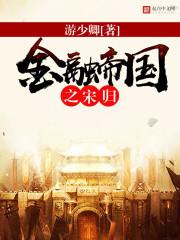 织锦世家