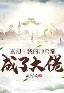 狐欲悲歌