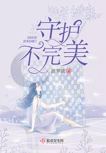 在影后的怀里撒个娇