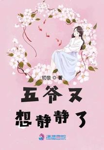参商之燕燕于飞