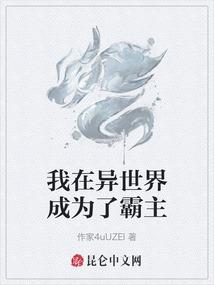 重生：别人练武，我修仙？