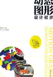 穿越之情深不知缘浅