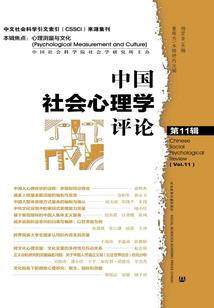 不正常人类的日常生活