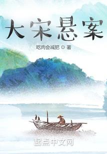 盈虚记