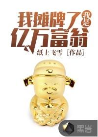 风月無边