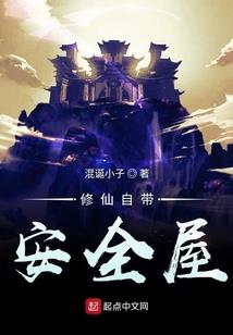 谁的学院不疯狂