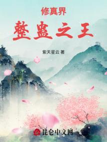 末世之超级当铺