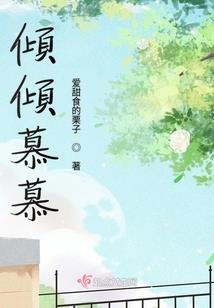 夜入女帝寝宫被发现，我只为签到