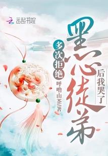 异界滚刀肉