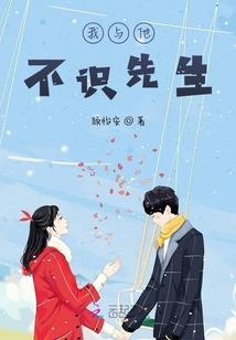 火影，来生意了