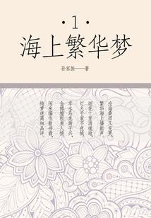命里注定之死也无悔