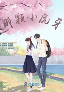 妖怪理发店
