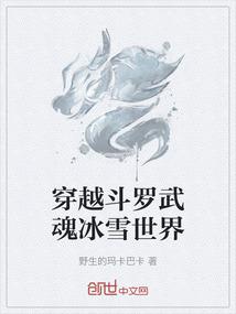 赛博世界的神明代理人