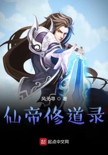 火影：不小心开启玄幻大世