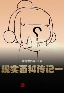穿越之空间女配不求上进