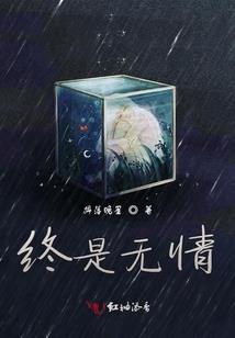 过江湖
