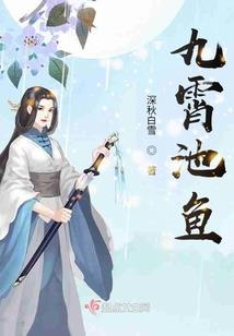血符