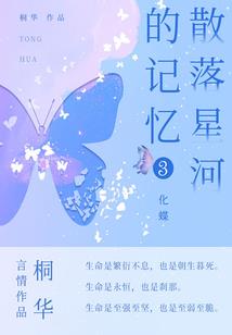 莫名的戒指
