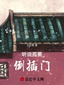 退婚后我成了真神仙