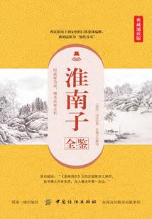 清葬之名利佳人