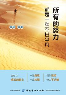 逍遥琴帝
