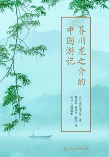 只与时光擦肩