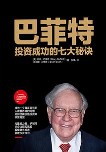 他说之故事说他寂寞了