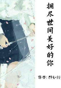 那年夏天的那片海