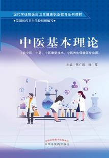 大宋教导员