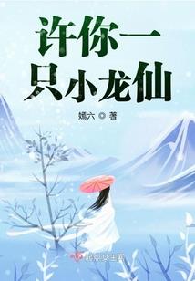 奇幻漂流且看且行