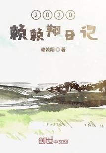 诗赞羔羊