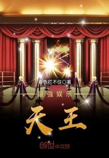 英雄联盟之登上云巅