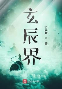 乱世异闻录